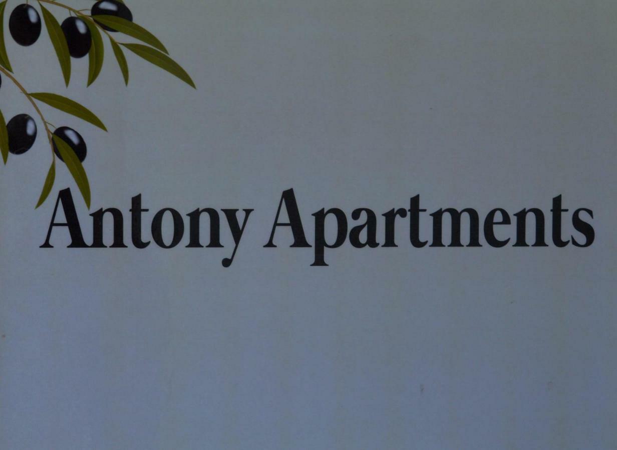 Antony * Nea Plagia